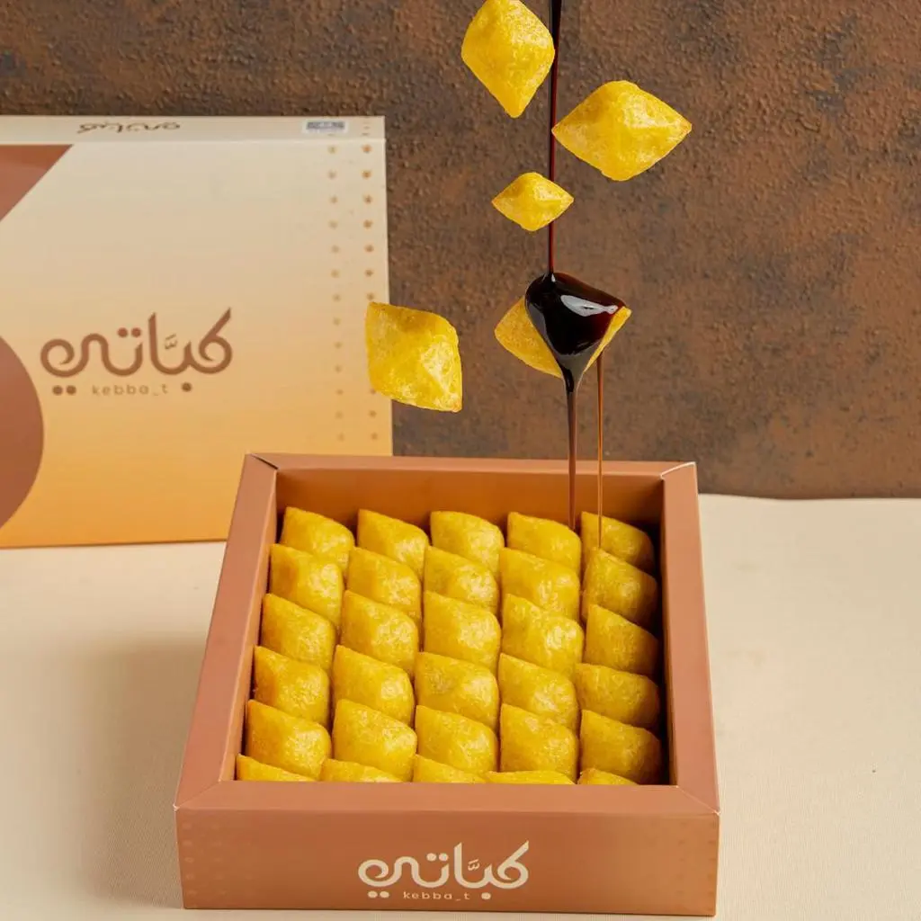 Potato Kebbeh With Meat Box